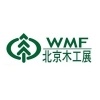 WMF 2012 - Pechino (Cina) - 12-15 Marzo 2012